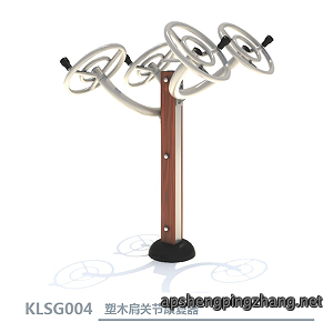 健身器材